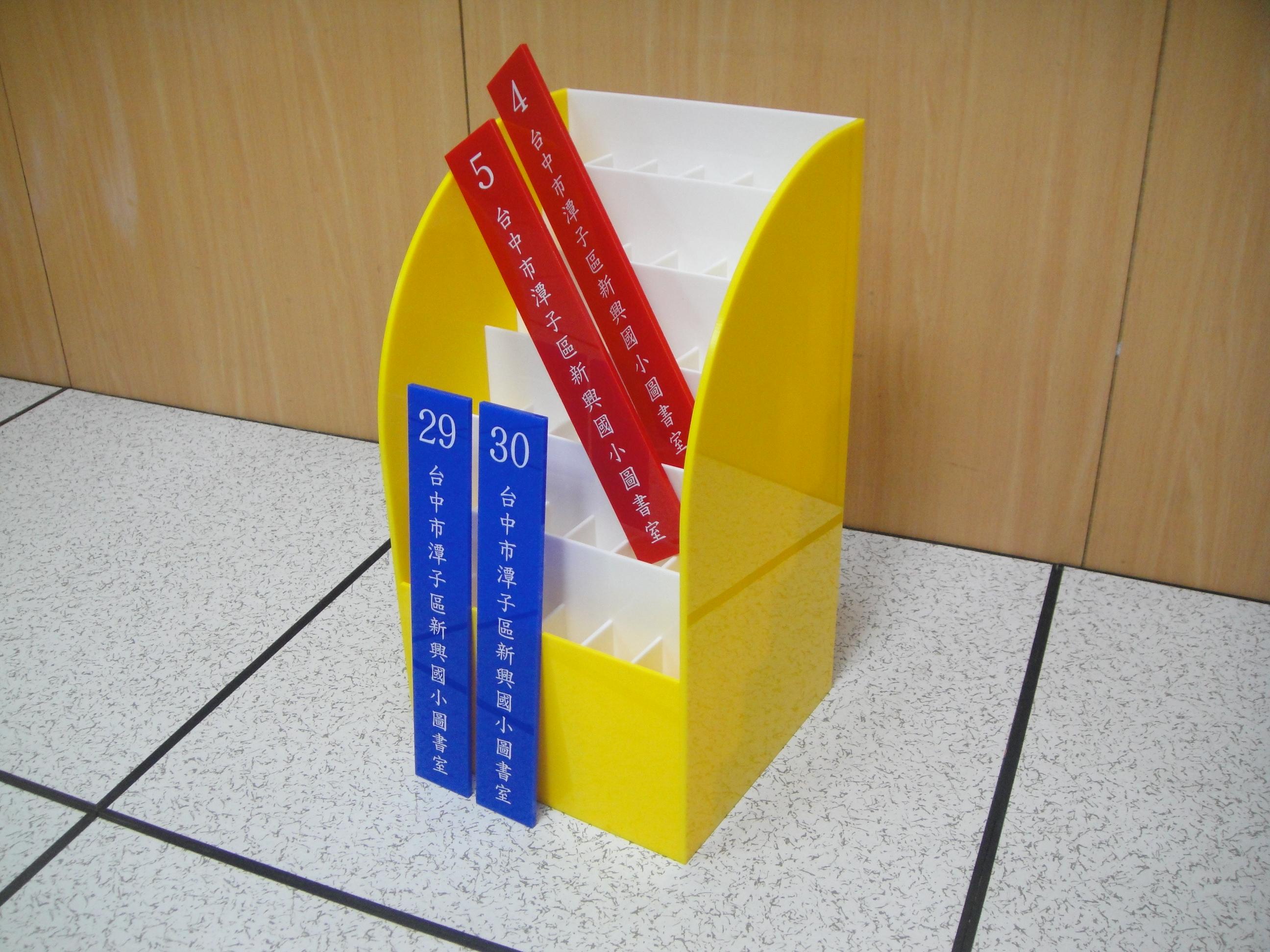 11.4 書插座(36插位)