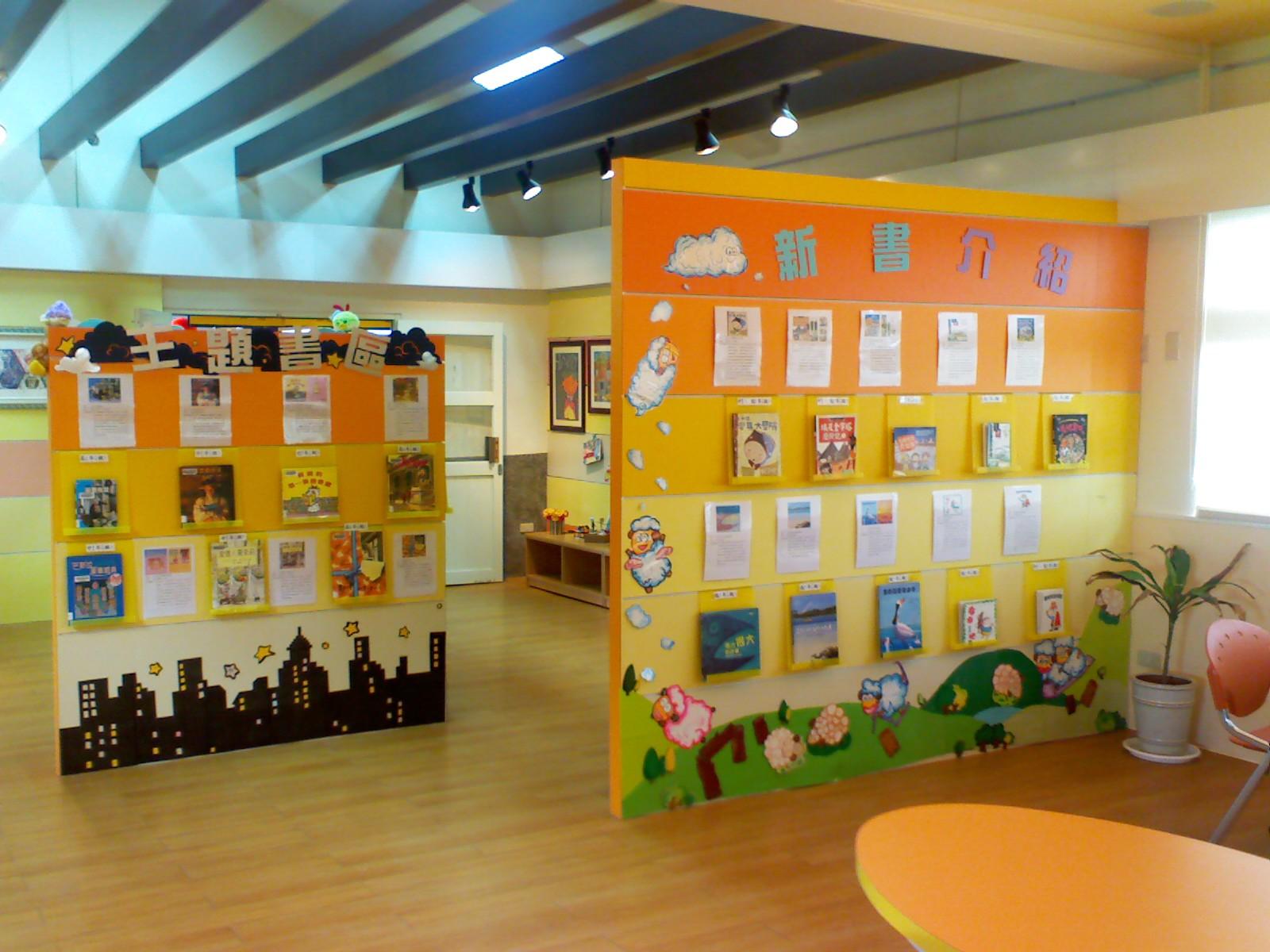 13.3 新書展示櫃