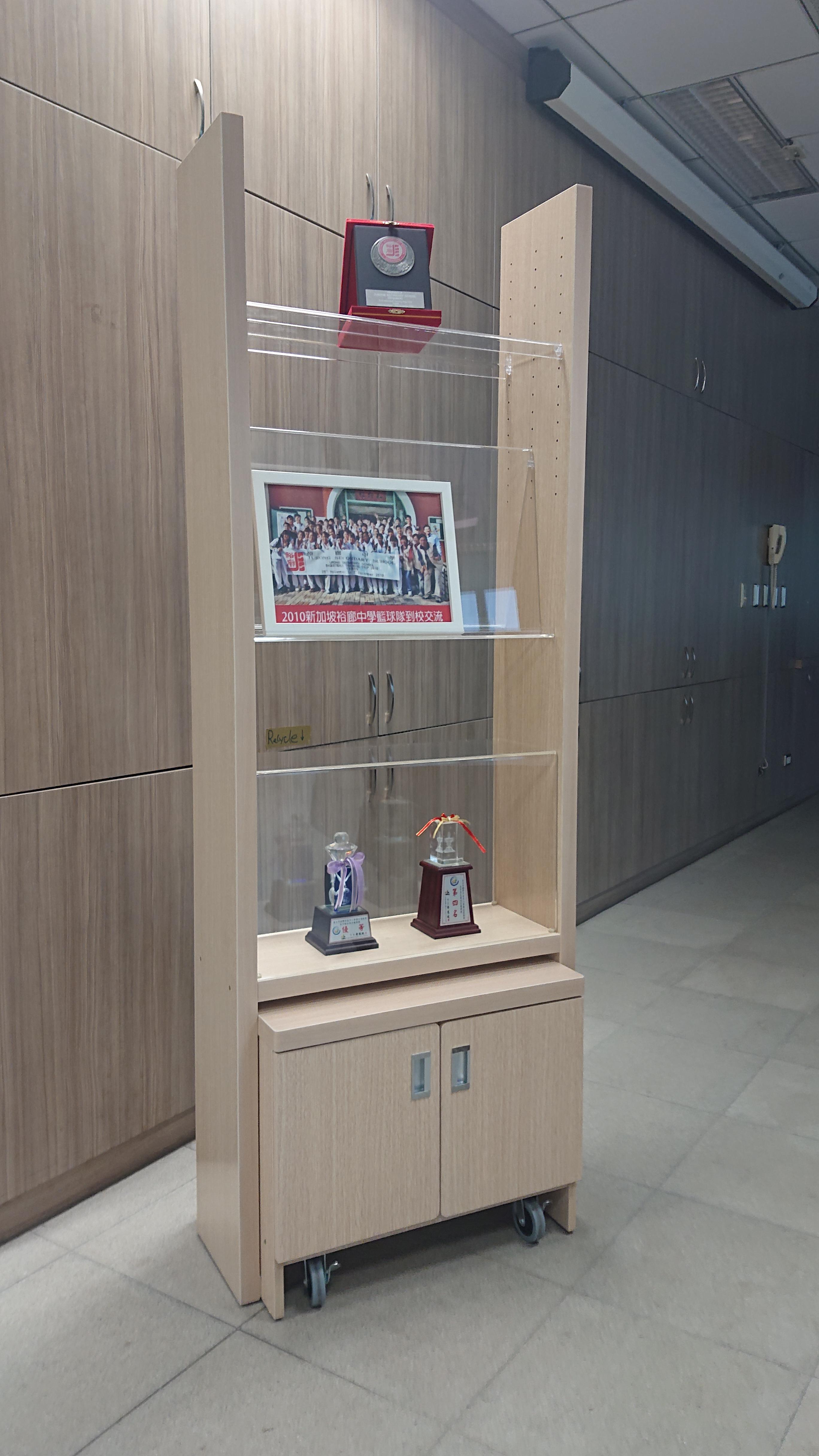 21.4組合式錦標櫃