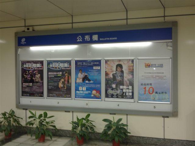 13.3 A薄型佈告欄