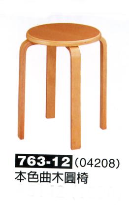 13.3 木圓凳