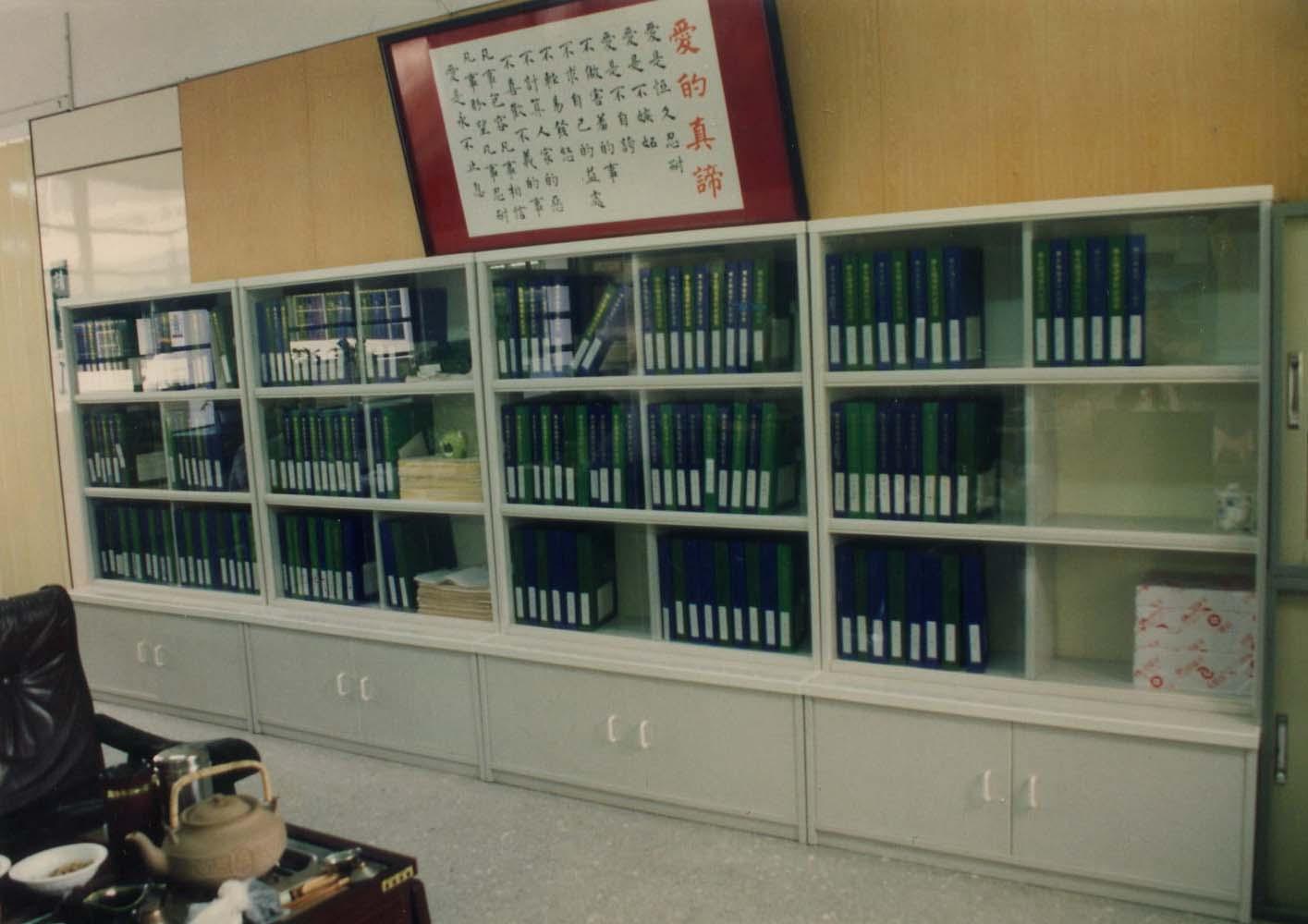 11.1 輔導資料櫃