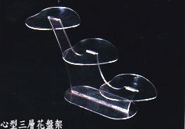 17.5 心型三層花盤架