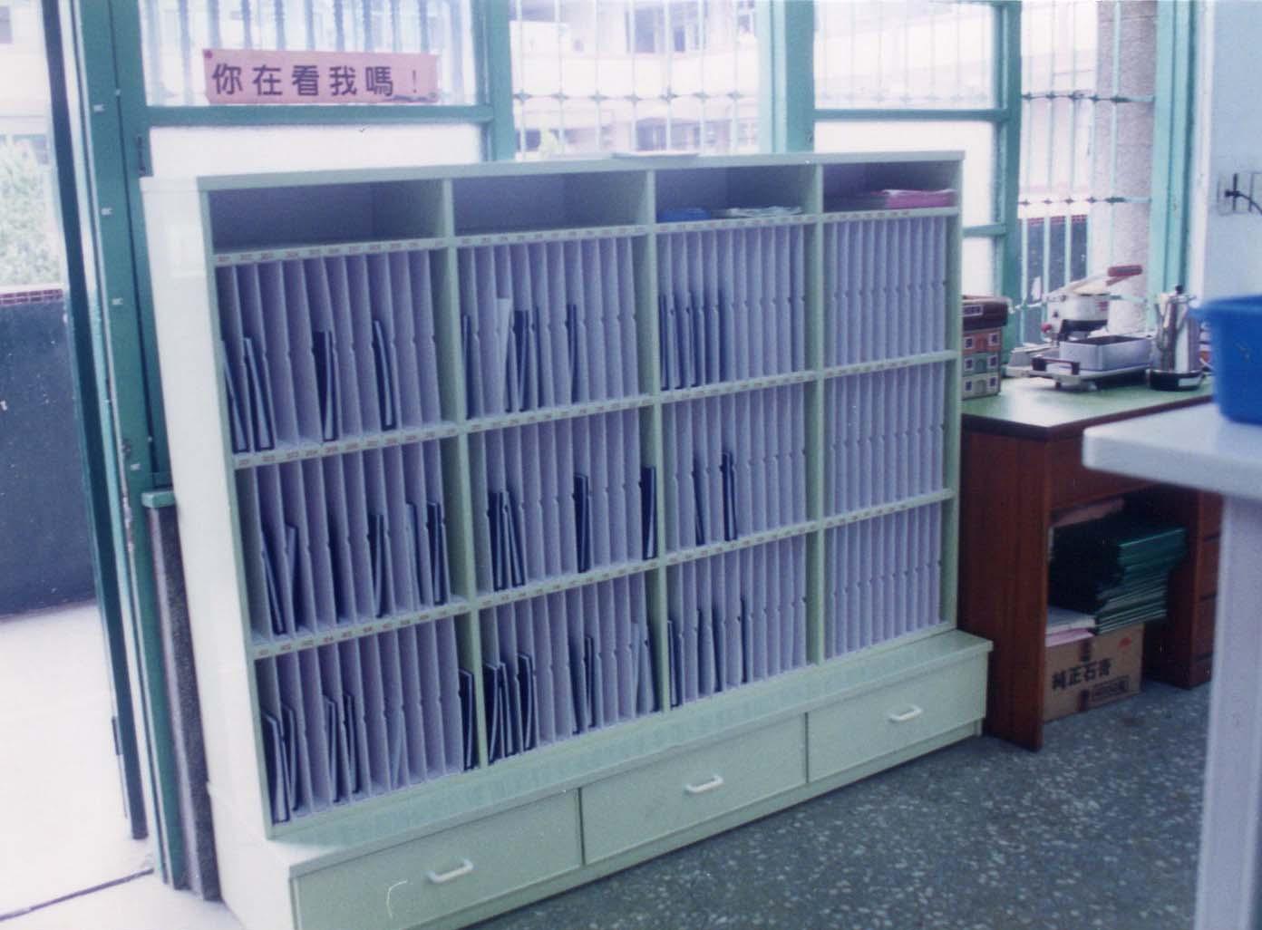 11.5 班級聯絡櫃