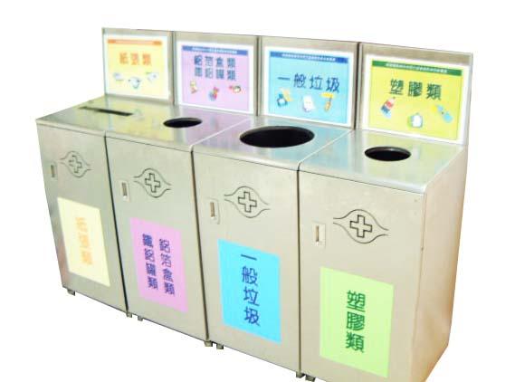 23.2 不銹鋼分類回收櫃