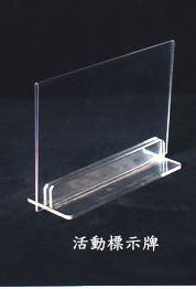 15.1 活動標示牌