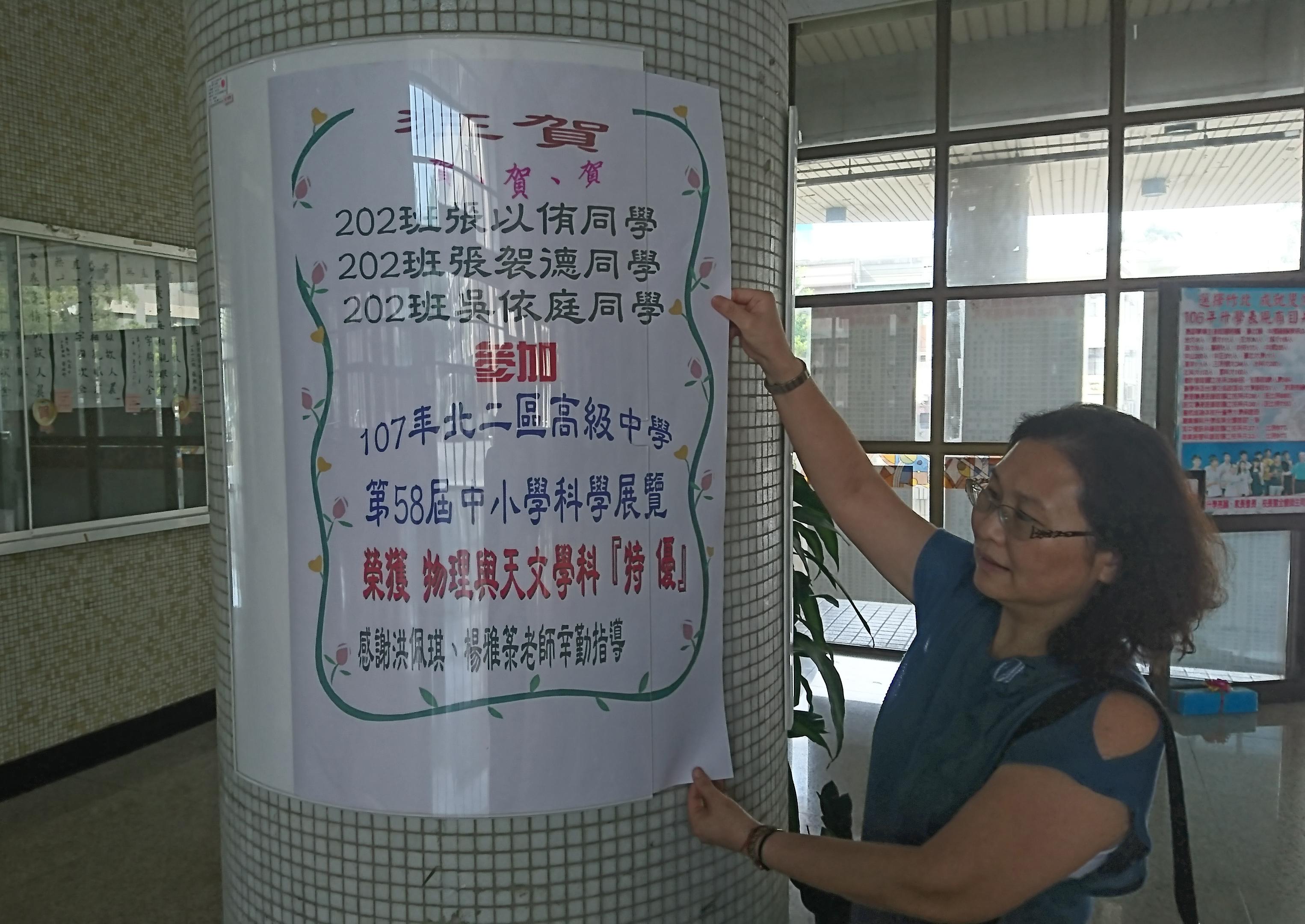 13.3 弧型壓克力展示板