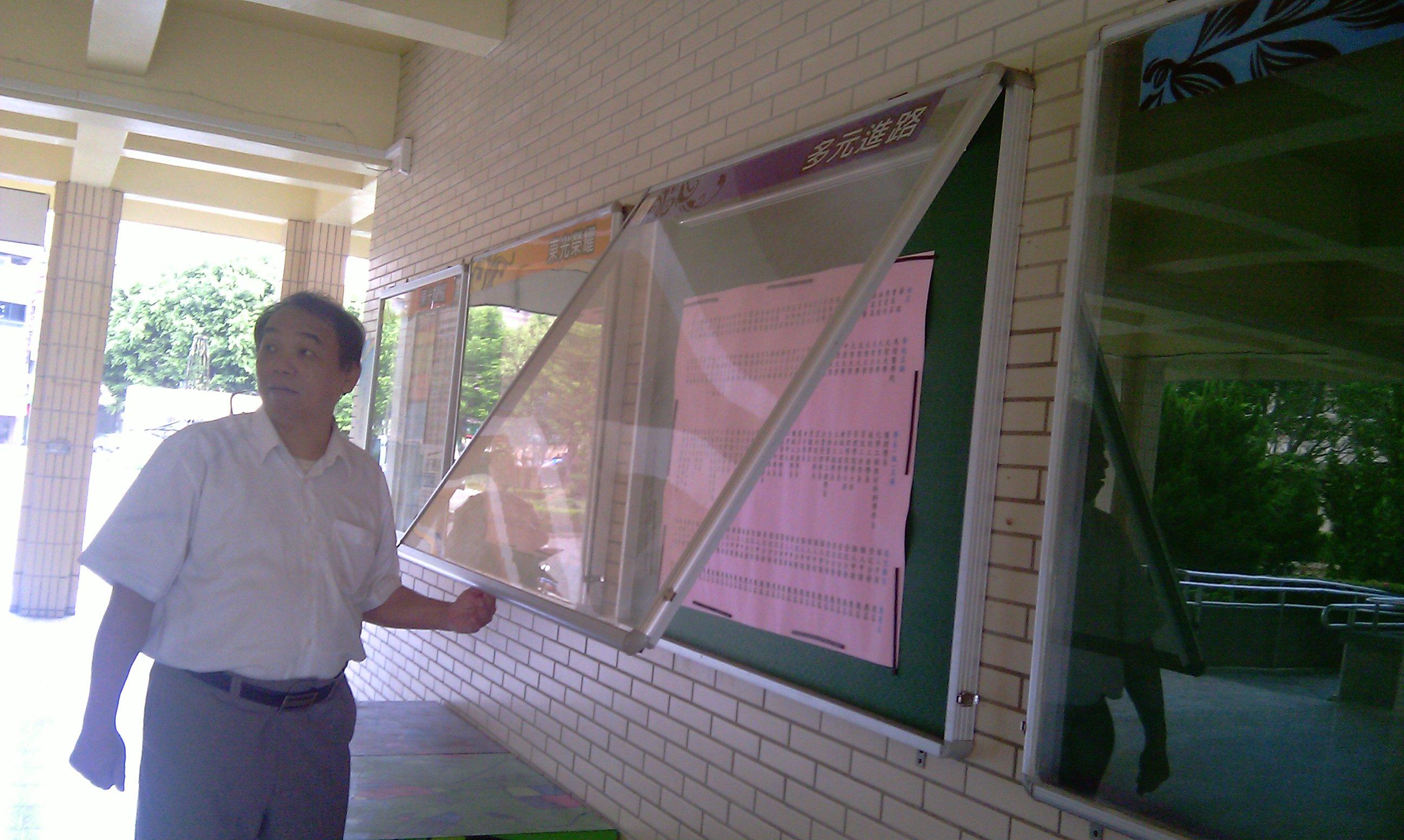 13.3 上掀式佈告欄