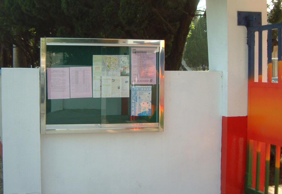 13.3 不鏽鋼 公告欄