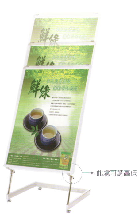 17.2 可調單面白板