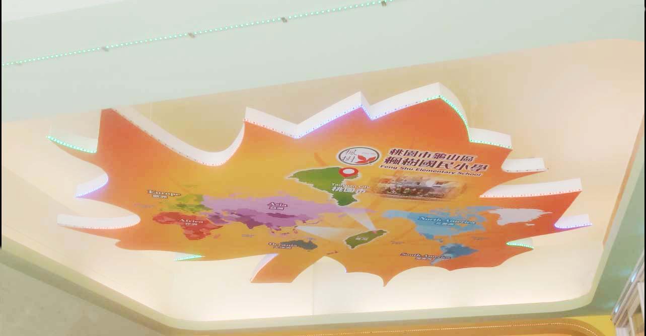 29.5 校史創意燈板