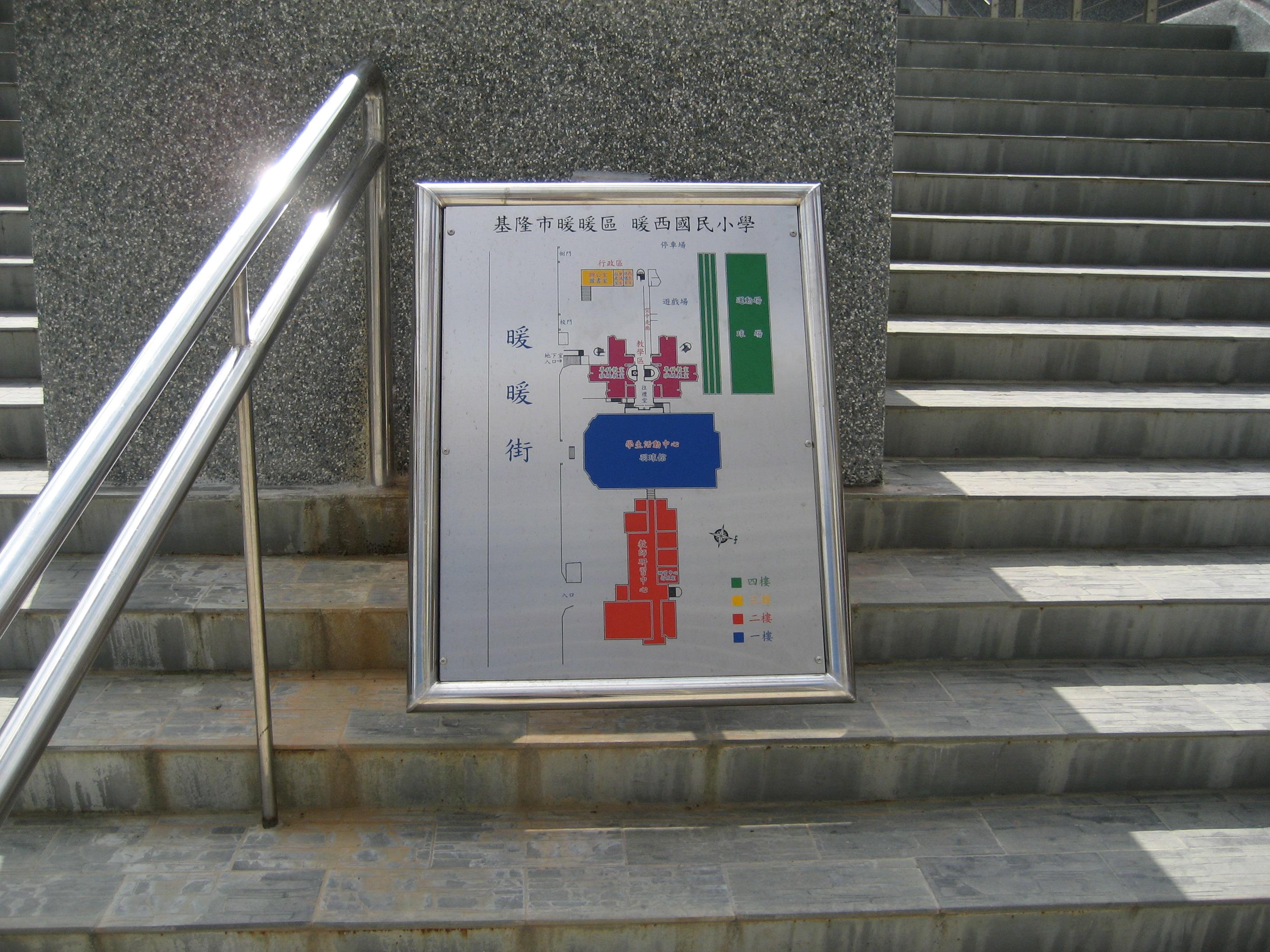 13.5 不鏽鋼導引牌