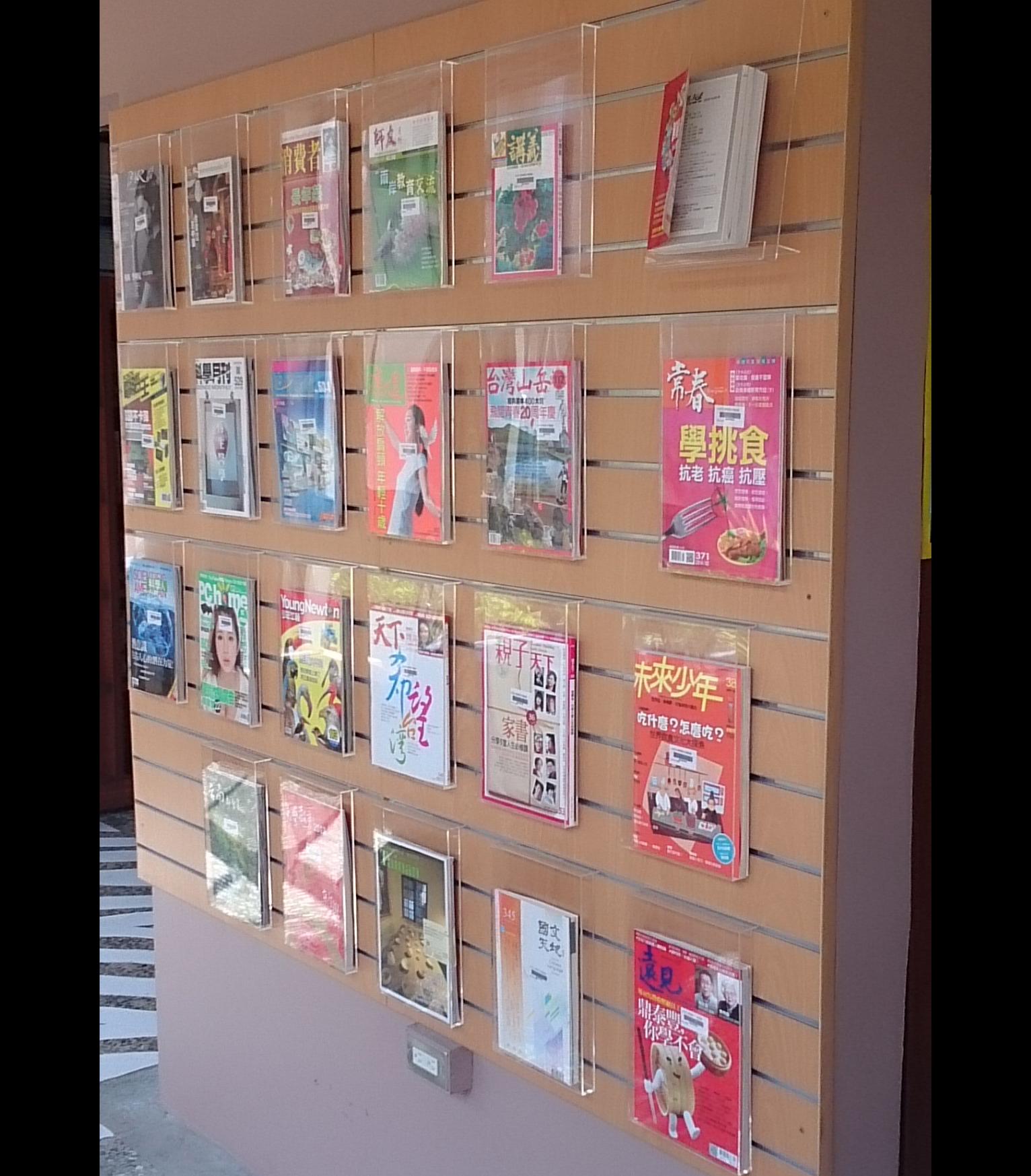 13.2 槽板展書架