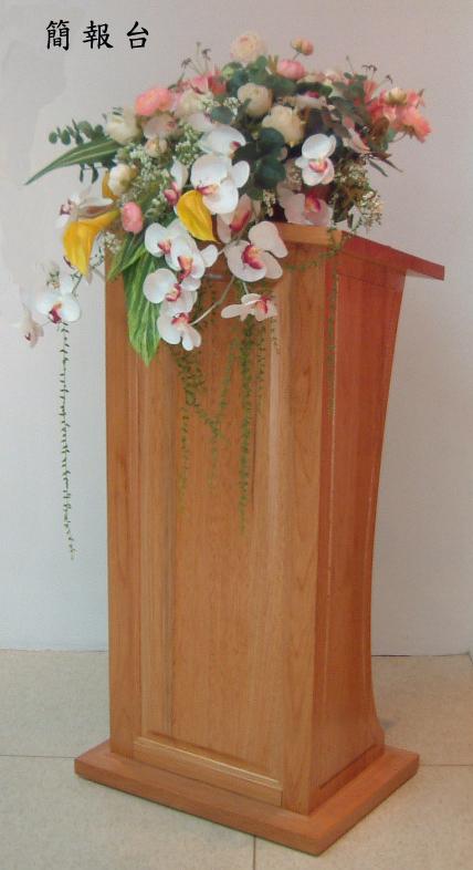 11.5 原木簡報桌