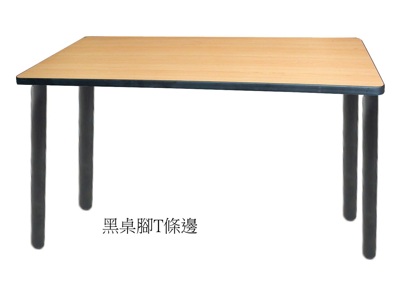 23.6 烤漆會議桌