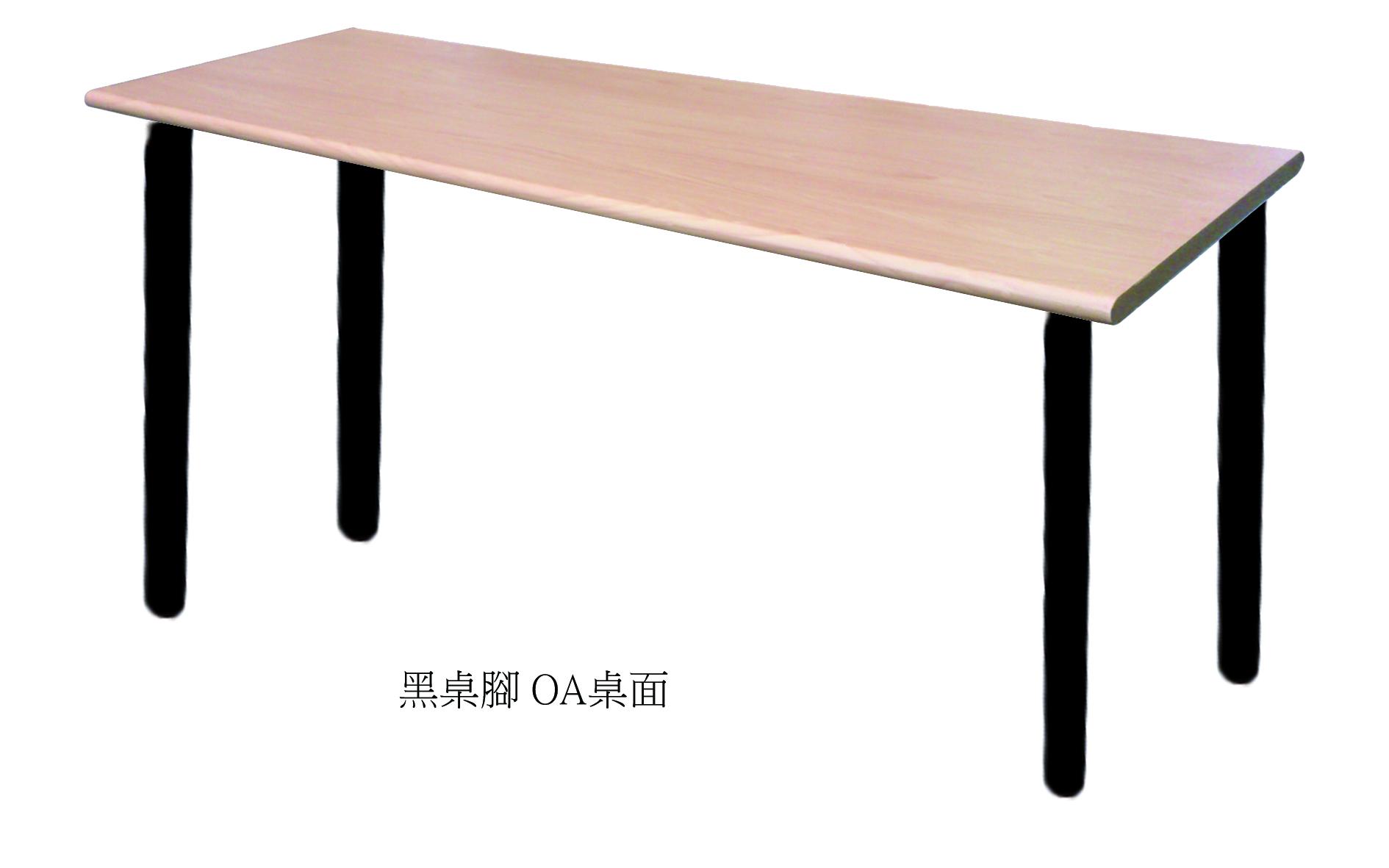 23.5 烤漆會議室