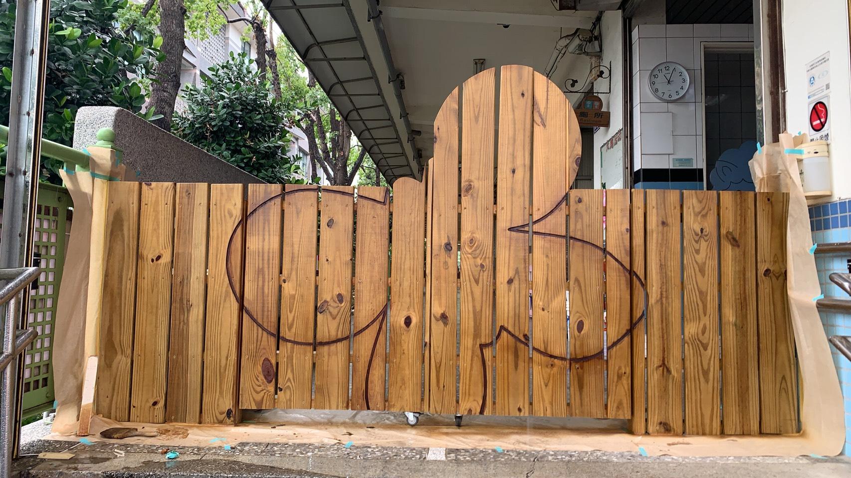 1.1 原木雕刻圍柵