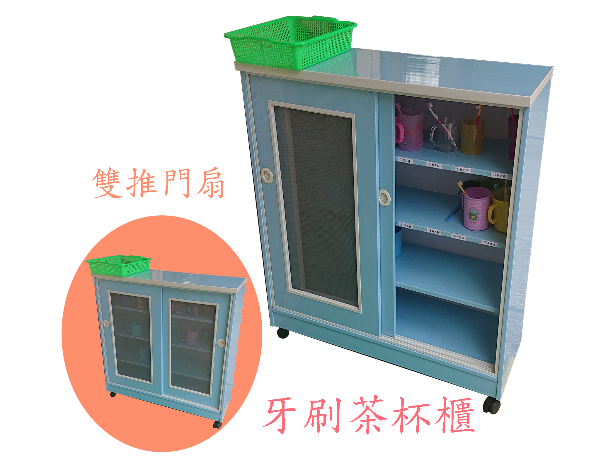 25.2 塑鋼牙刷茶杯櫃