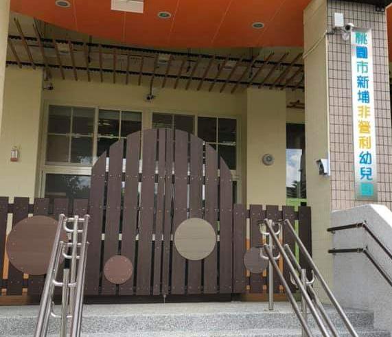 5.1 原木雕刻圍柵