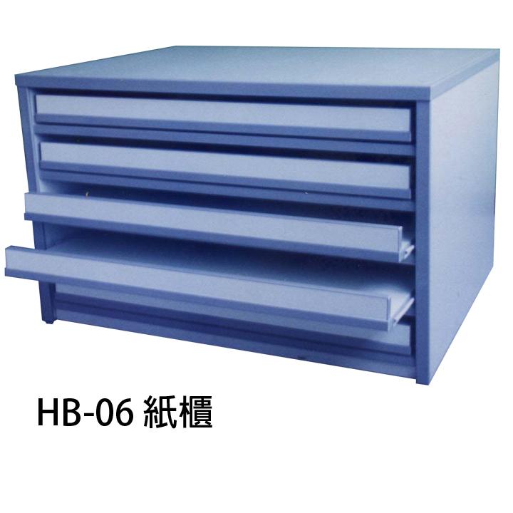 17.1 塑鋼圖紙櫃(全開)