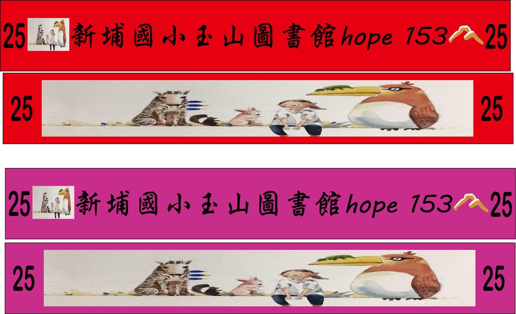 11.2 書插