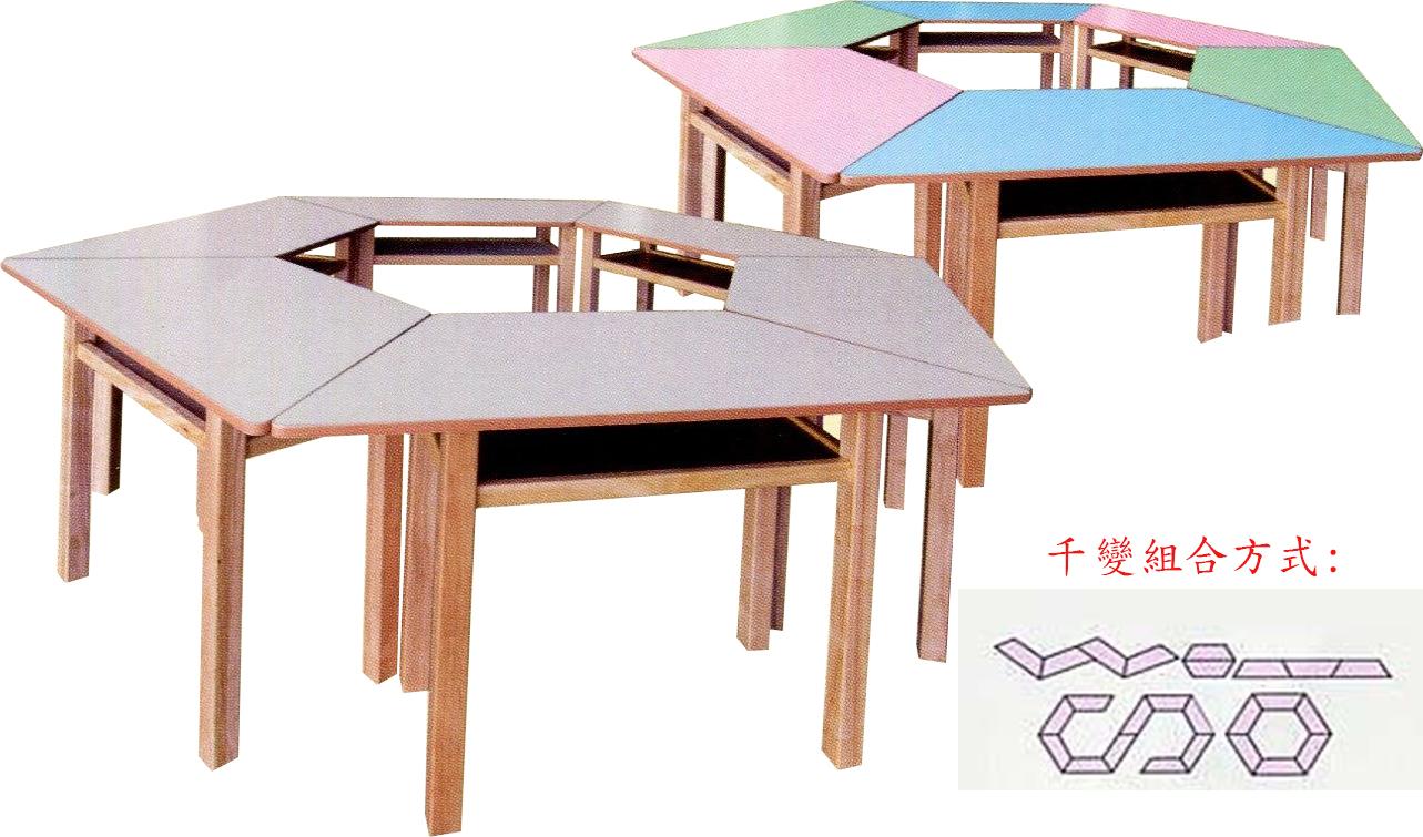 21.1 C082梯形桌