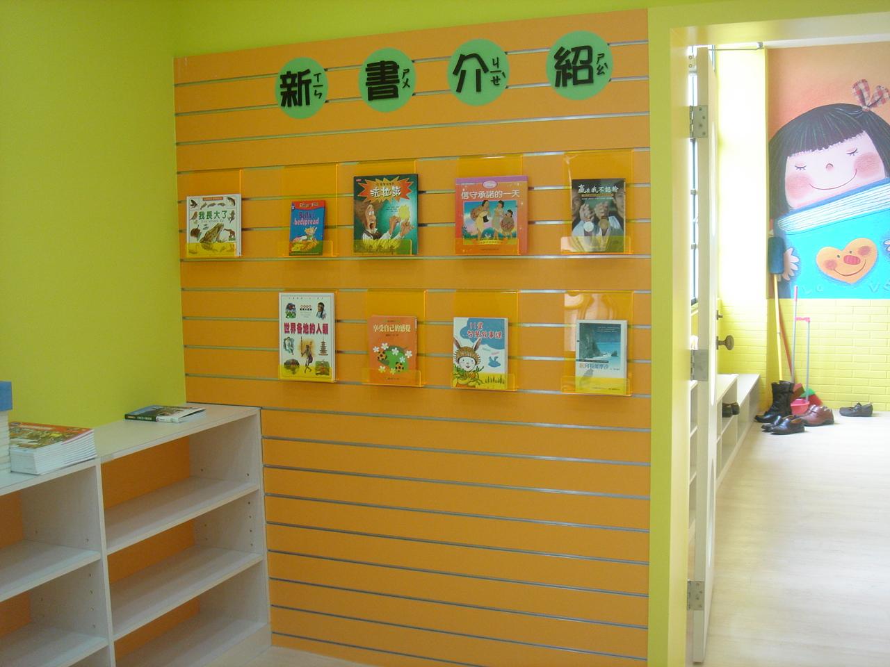 13.1 新書槽板架